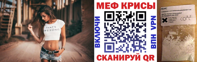 Наркошоп купить Канабис  Alpha PVP  ГАШИШ  МЕТАМФЕТАМИН  Кокаин  Мефедрон  Николаевск