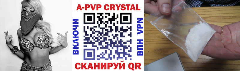 Alpha-PVP СК КРИС  Купить  Николаевск 