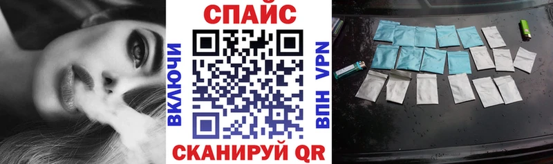 Бутират вода  Купить закладки  Николаевск 