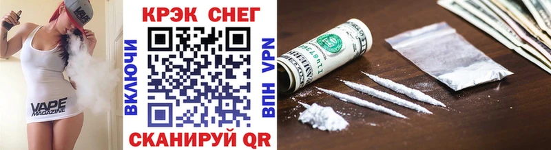 Купить закладки  Николаевск  Кокаин 97% 