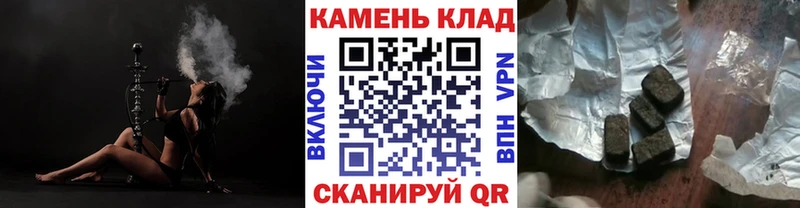 ГАШИШ VHQ  Купить закладки  Николаевск 
