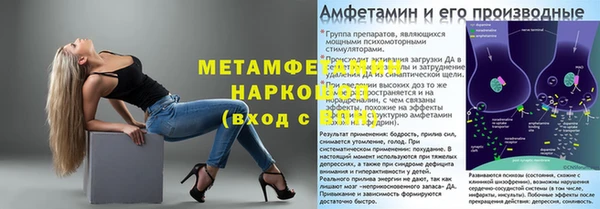 экстази Куйбышев