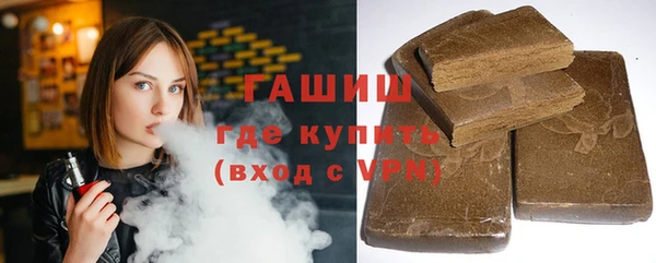 мефедрон VHQ Ладушкин