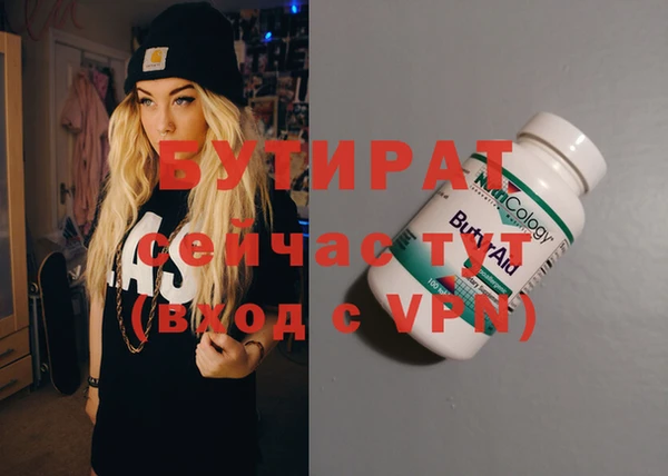 героин Лабытнанги