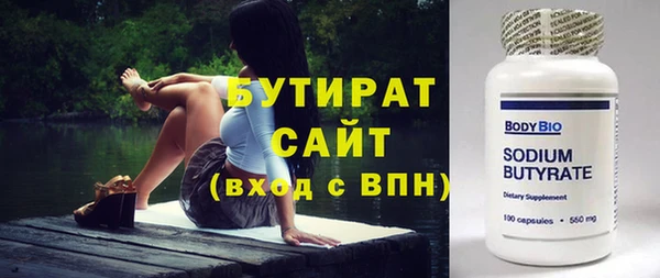 мефедрон VHQ Ладушкин