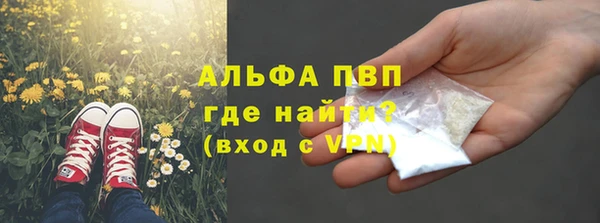 героин Лабытнанги