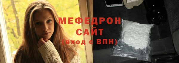 мефедрон VHQ Ладушкин