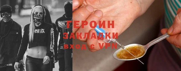 героин Лабытнанги