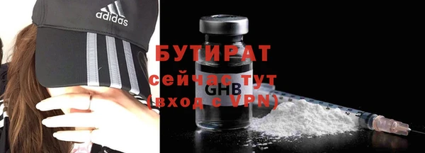 мефедрон VHQ Ладушкин