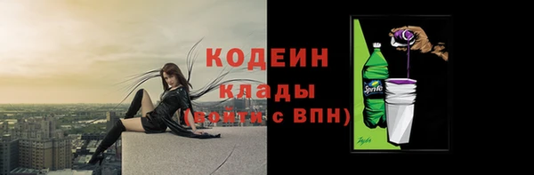 мефедрон VHQ Ладушкин