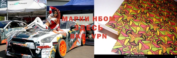 экстази Куйбышев