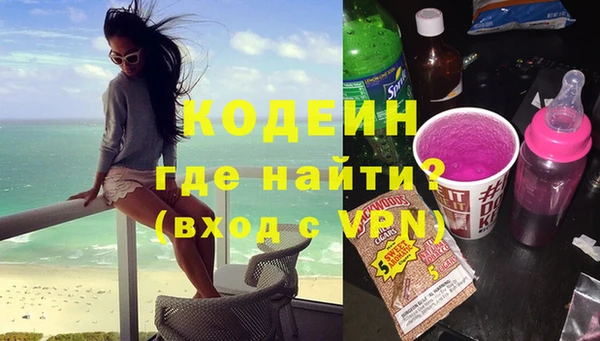 мефедрон VHQ Ладушкин