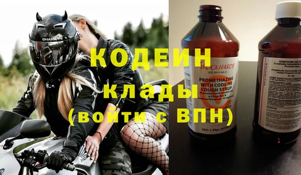 экстази Куйбышев
