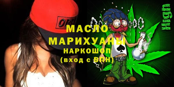 мефедрон VHQ Ладушкин