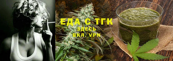 мефедрон VHQ Ладушкин
