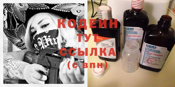 кокаин перу Кулебаки