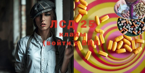 экстази Куйбышев