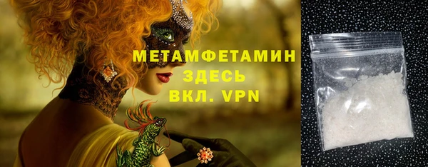 героин Лабытнанги