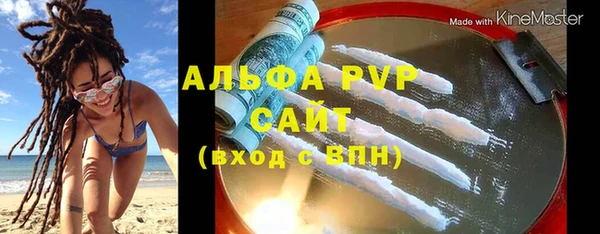 мефедрон VHQ Ладушкин
