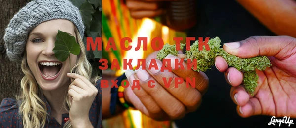 экстази Куйбышев
