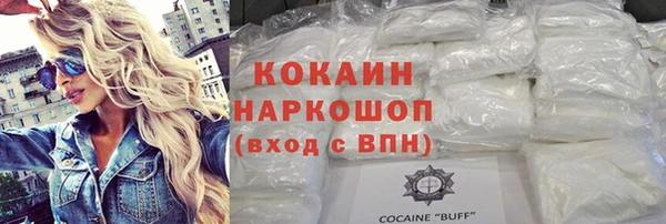 кокаин перу Кулебаки