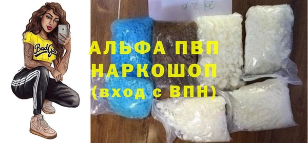 мефедрон VHQ Ладушкин