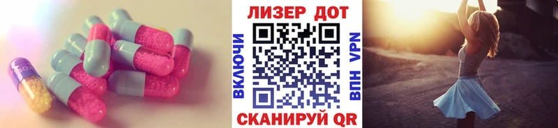 Купить  Николаевск  LSD-25 экстази ecstasy 