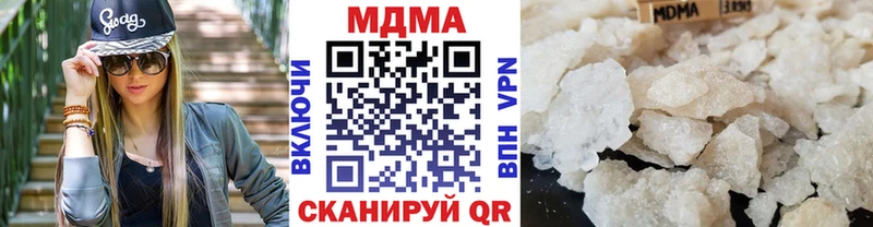 MDMA Molly  Купить  Николаевск 