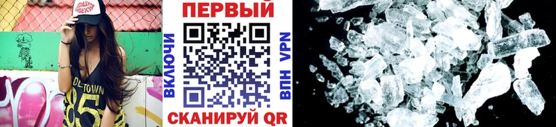Купить  Николаевск  МЕТАМФЕТАМИН винт 