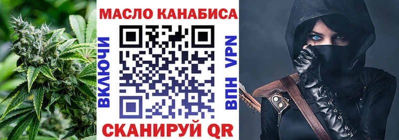 Купить  Николаевск  ТГК жижа 