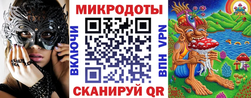 Галлюциногенные грибы ЛСД  Купить закладки  Николаевск 